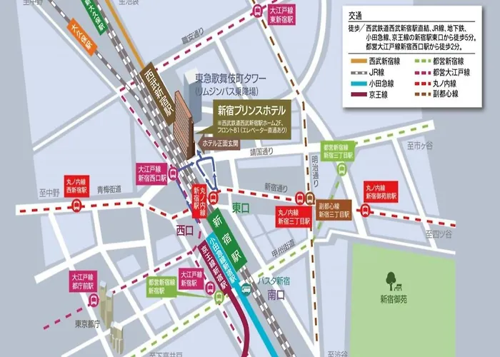 新宿王子大酒店